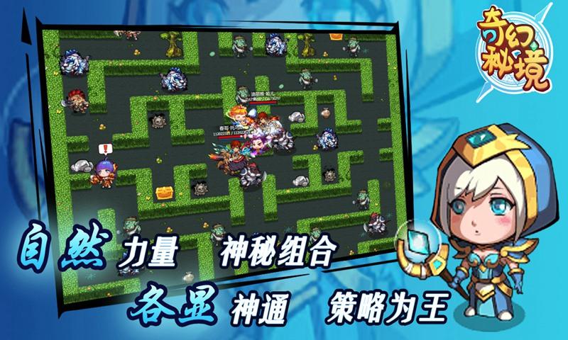 旋转射击2