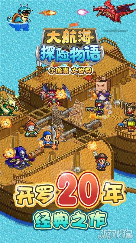 战神：夜袭