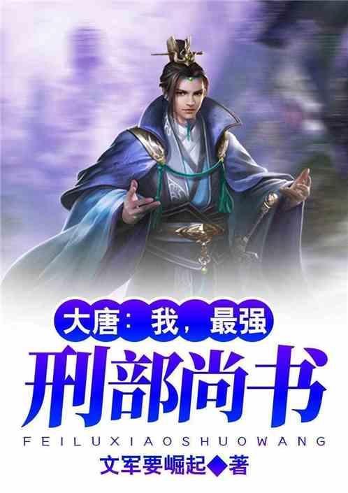 静谧飞行