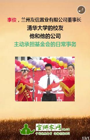 微信对话记录：文学创新的突破 - 肖子龙先生的探索之旅