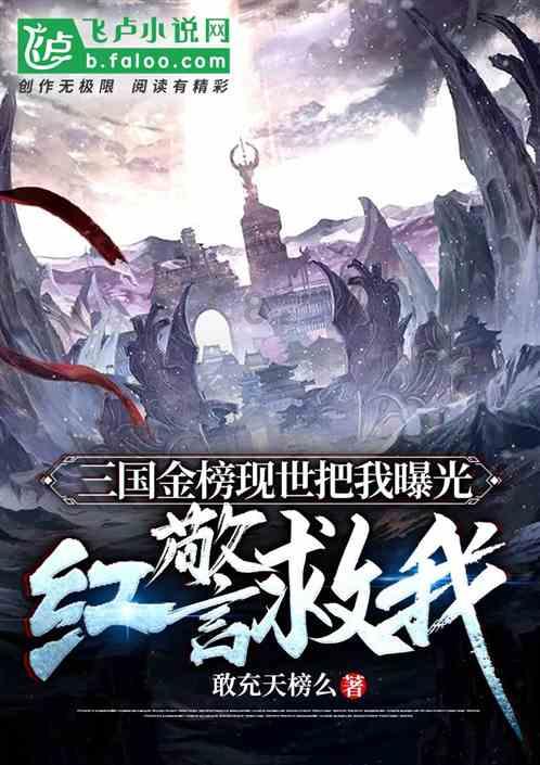 无尽战区