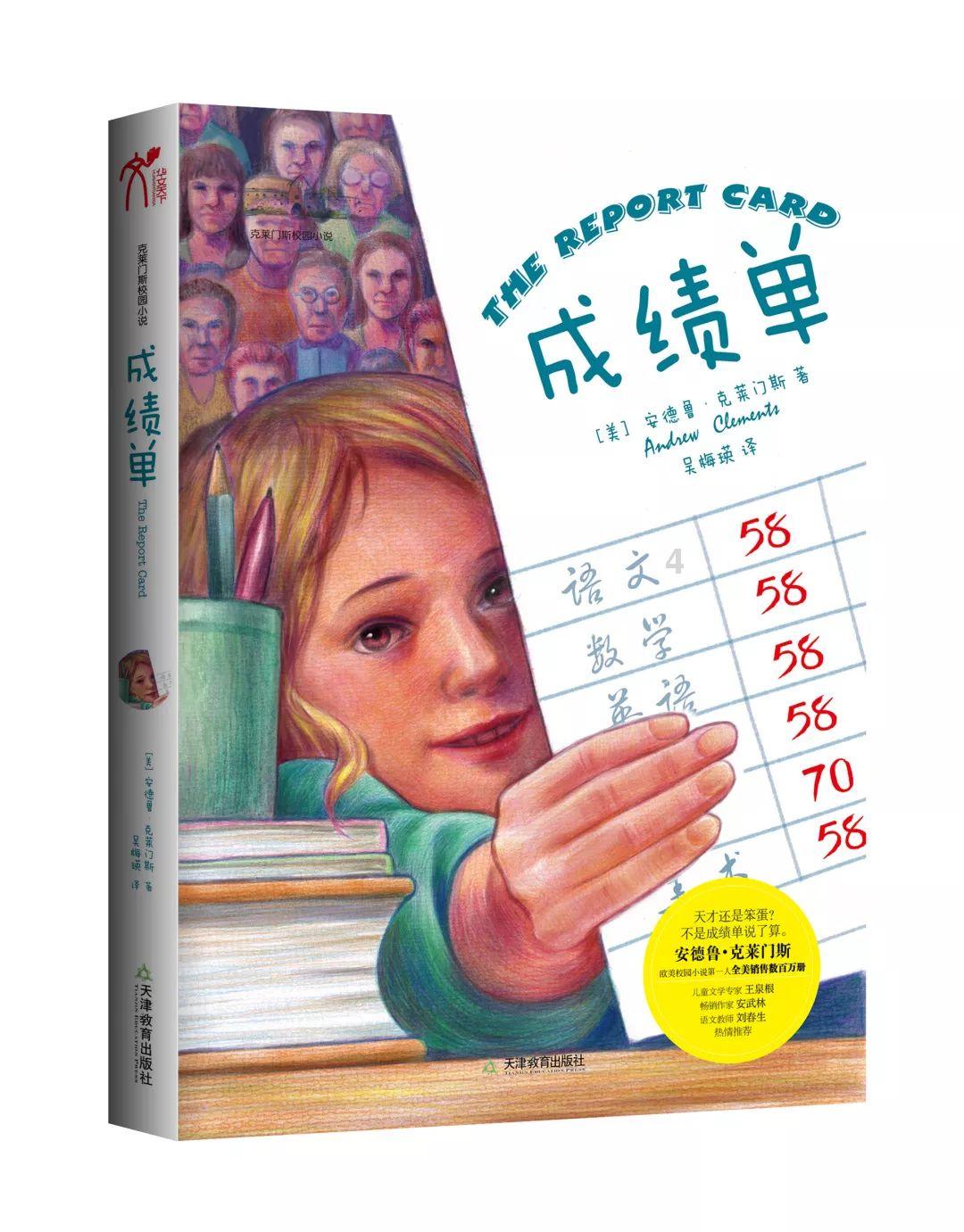①两条直线平行是否要分上下左右? ②两个平面平行是否要分上下左右?游戏画面
