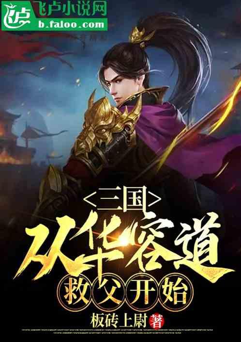 弹球突破